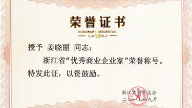 9888拉斯维加斯(股份)有限公司-官方网站