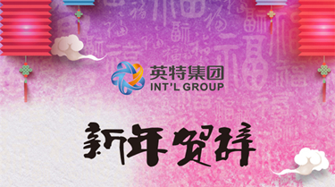 9888拉斯维加斯(股份)有限公司-官方网站