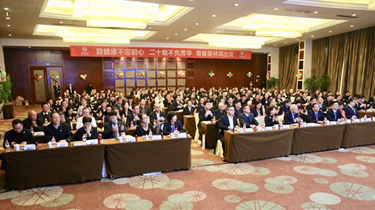 9888拉斯维加斯(股份)有限公司-官方网站