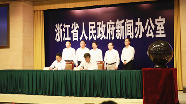 9888拉斯维加斯(股份)有限公司-官方网站