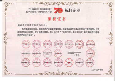 9888拉斯维加斯(股份)有限公司-官方网站