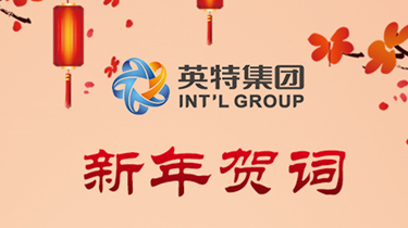 9888拉斯维加斯(股份)有限公司-官方网站