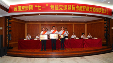 9888拉斯维加斯(股份)有限公司-官方网站