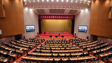 9888拉斯维加斯(股份)有限公司-官方网站