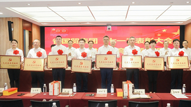 9888拉斯维加斯(股份)有限公司-官方网站