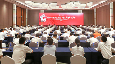 9888拉斯维加斯(股份)有限公司-官方网站