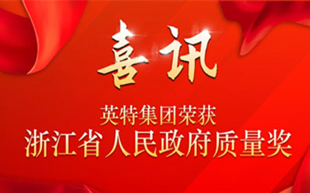 9888拉斯维加斯(股份)有限公司-官方网站