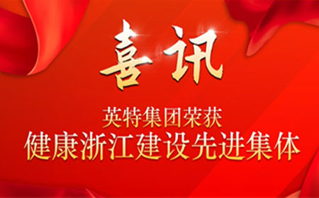 9888拉斯维加斯(股份)有限公司-官方网站