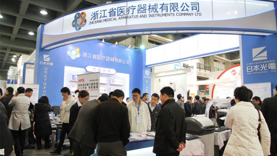 9888拉斯维加斯(股份)有限公司-官方网站