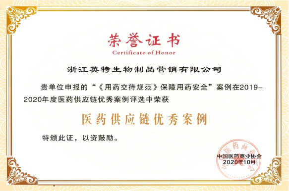 9888拉斯维加斯(股份)有限公司-官方网站