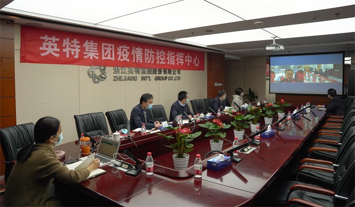 20211217省国贸集团楼晶、姜巨舫与9888拉斯维加斯集团视频会议 全场 (1).jpg